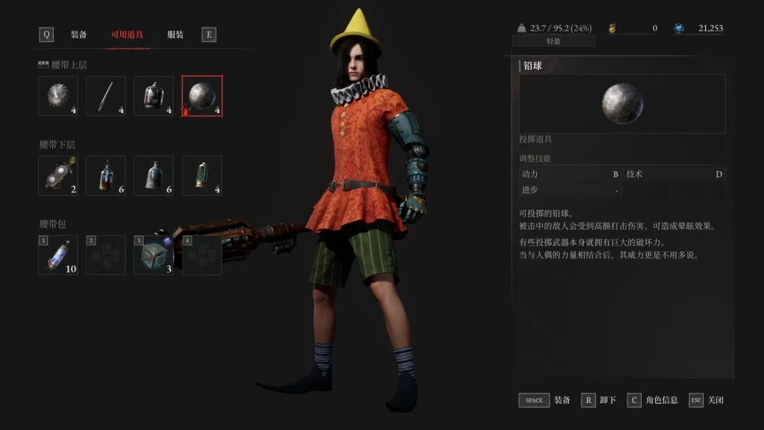 《匹诺曹的谎言》快速上手指南