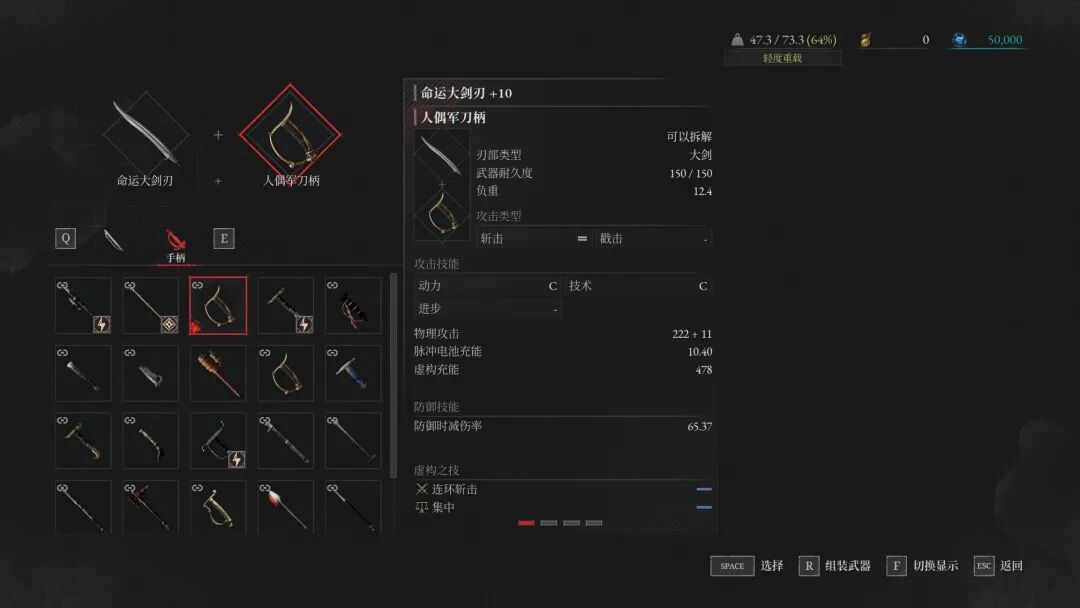 《匹诺曹的谎言》快速上手指南