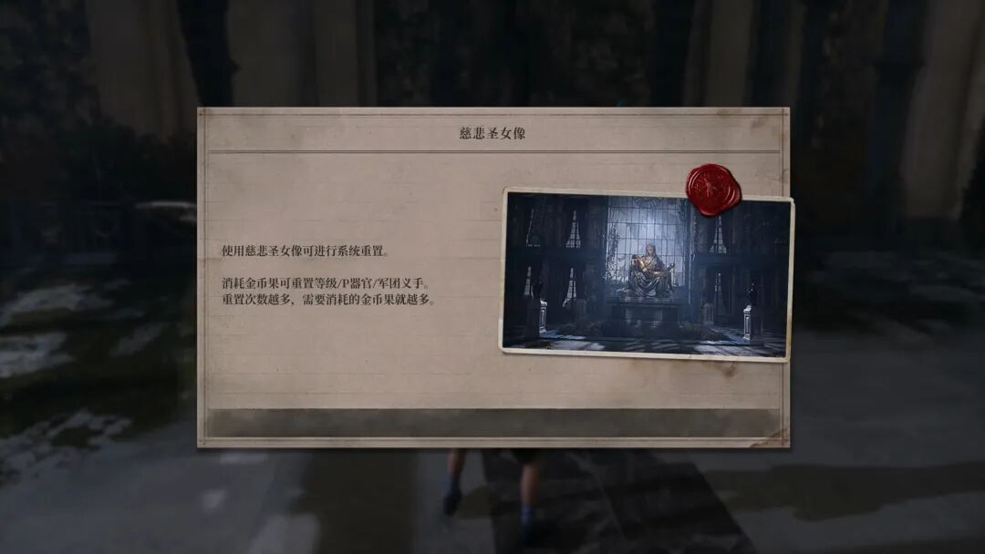 《匹诺曹的谎言》快速上手指南