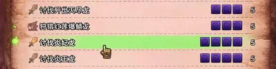 关于《怪物猎人世界》的一些小知识