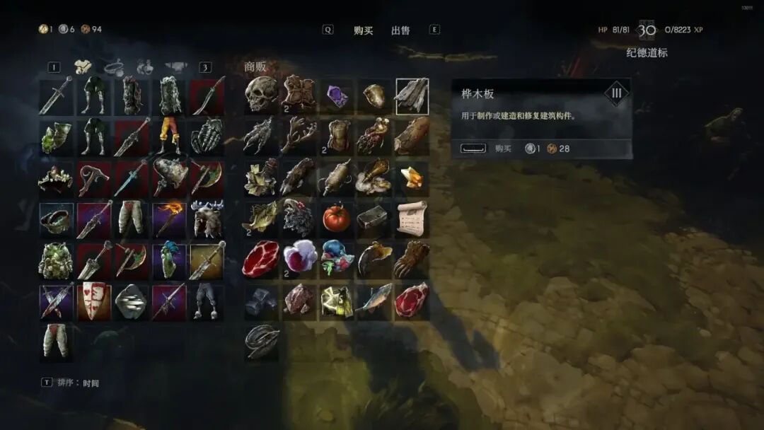 《恶意不息》三级资源银矿获取攻略