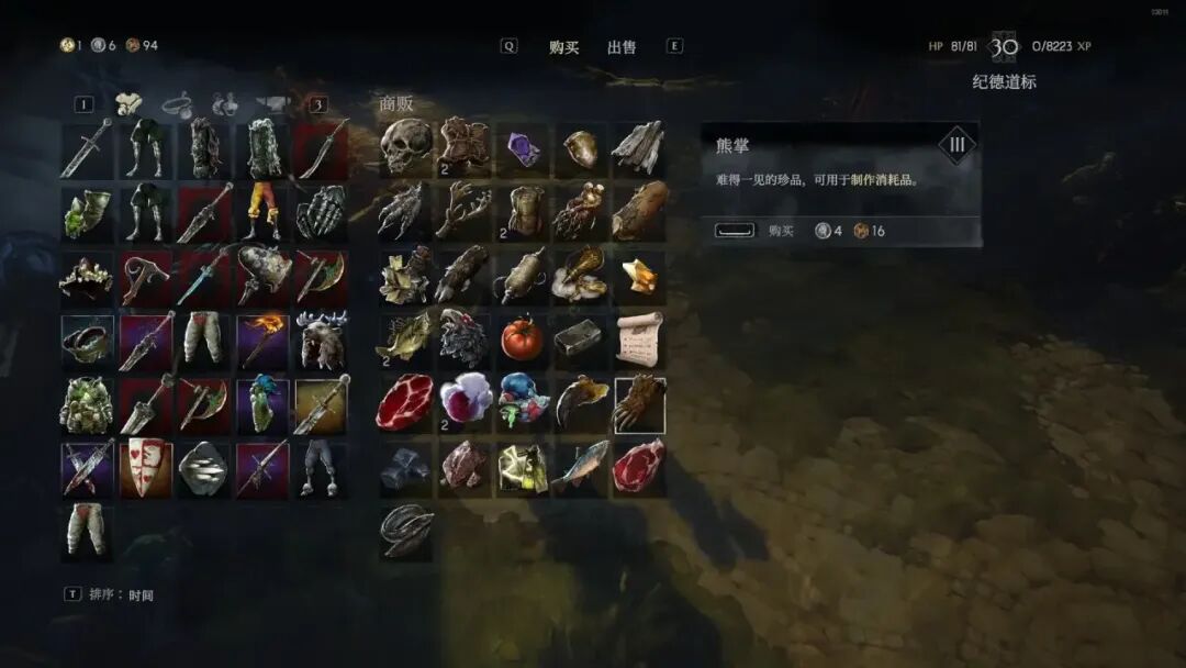 《恶意不息》三级资源银矿获取攻略