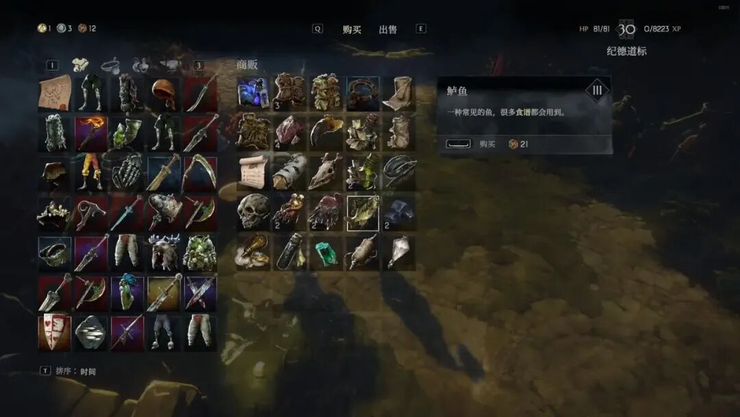 《恶意不息》三级资源银矿获取攻略