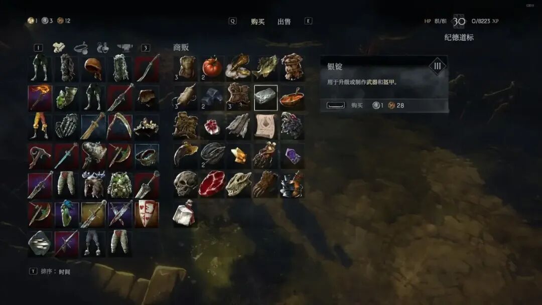 《恶意不息》三级资源银矿获取攻略