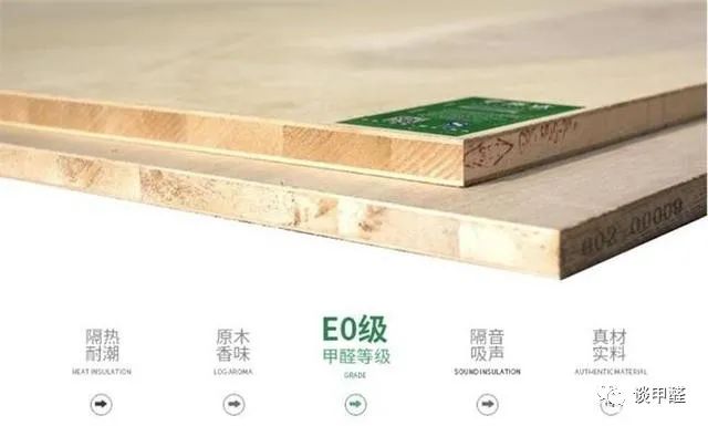 板材材质是什么意思_板材级别naf_e1级板材是什么材料