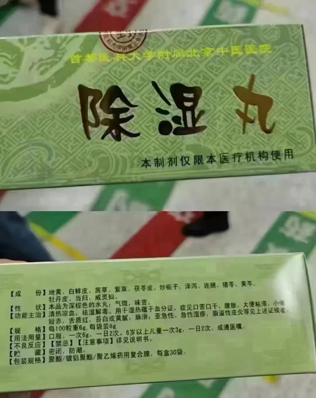 北京酒渣鼻哪个医院好_北京治疗酒渣鼻的医院_北京哪个医院看酒糟鼻最好