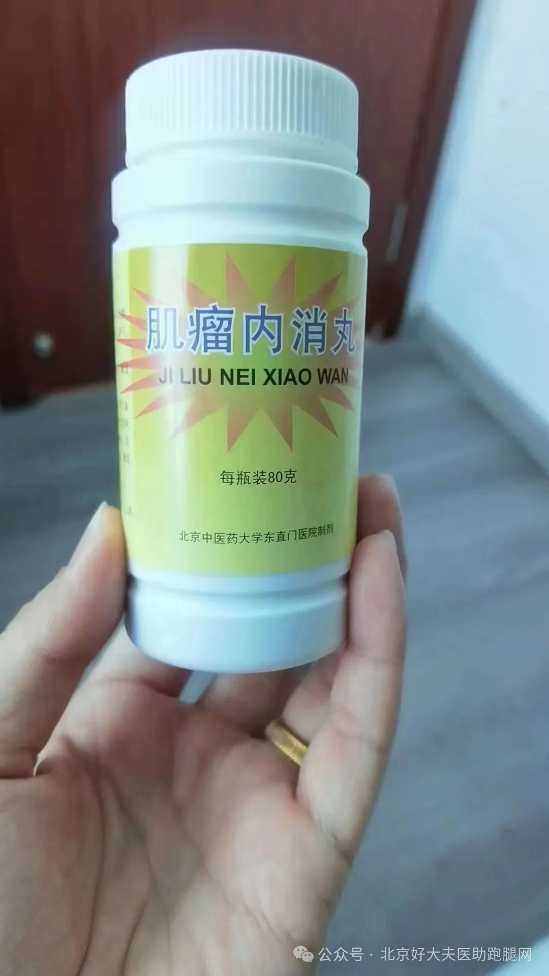北京哪个医院看酒糟鼻最好_北京酒渣鼻哪个医院好_北京治疗酒渣鼻的医院