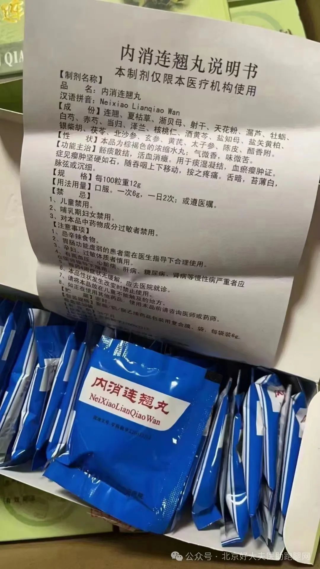 北京哪个医院看酒糟鼻最好_北京酒渣鼻哪个医院好_北京治疗酒渣鼻的医院