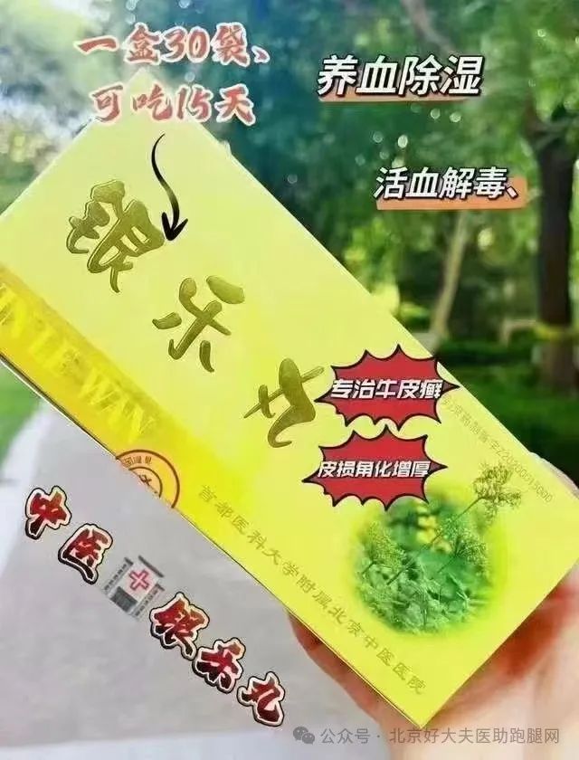 北京哪个医院看酒糟鼻最好_北京治疗酒渣鼻的医院_北京酒渣鼻哪个医院好