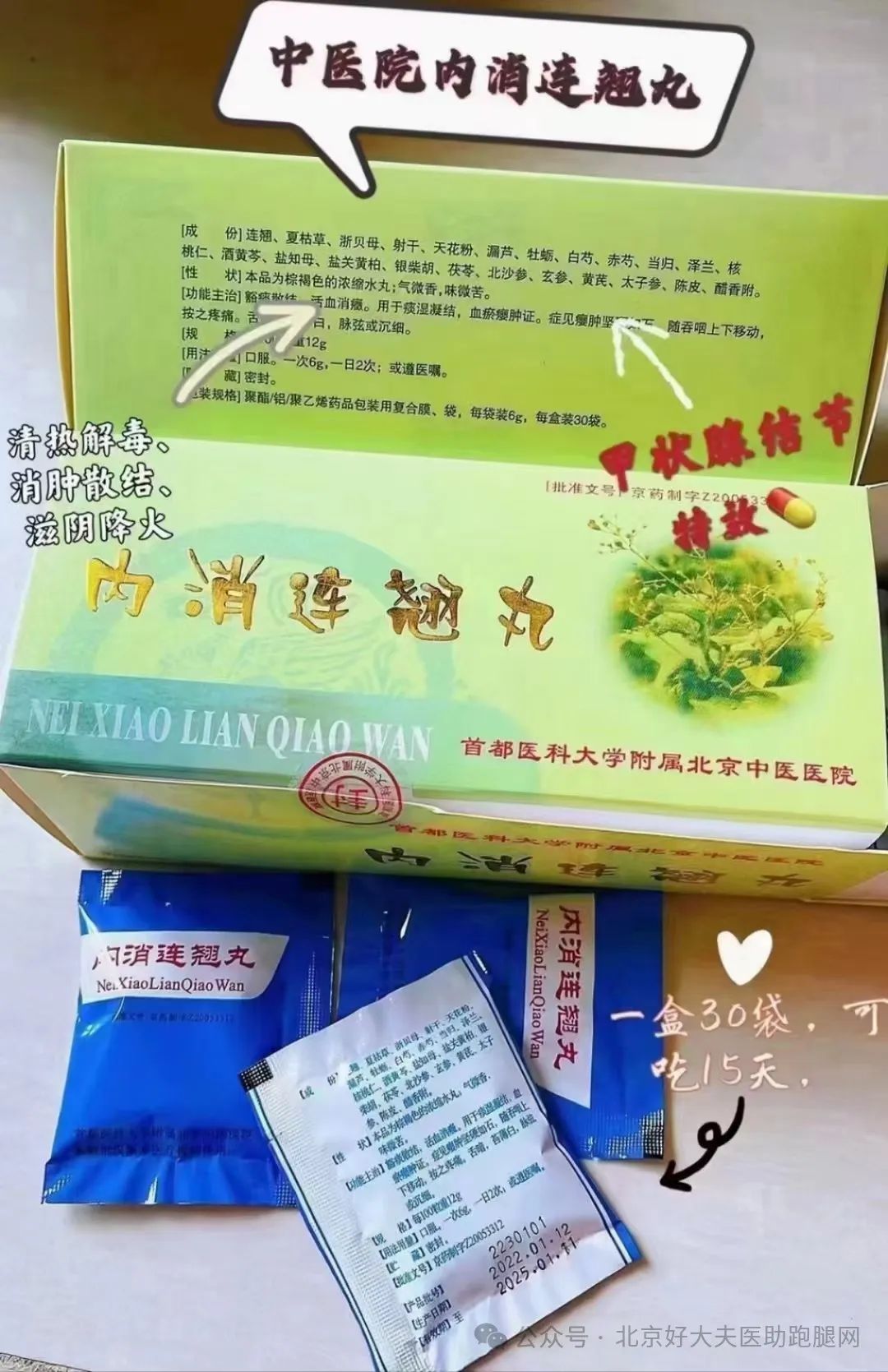 北京治疗酒渣鼻的医院_北京哪个医院看酒糟鼻最好_北京酒渣鼻哪个医院好
