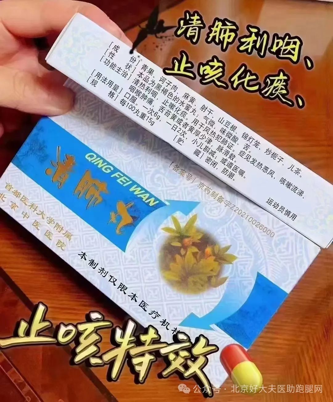 北京治疗酒渣鼻的医院_北京哪个医院看酒糟鼻最好_北京酒渣鼻哪个医院好