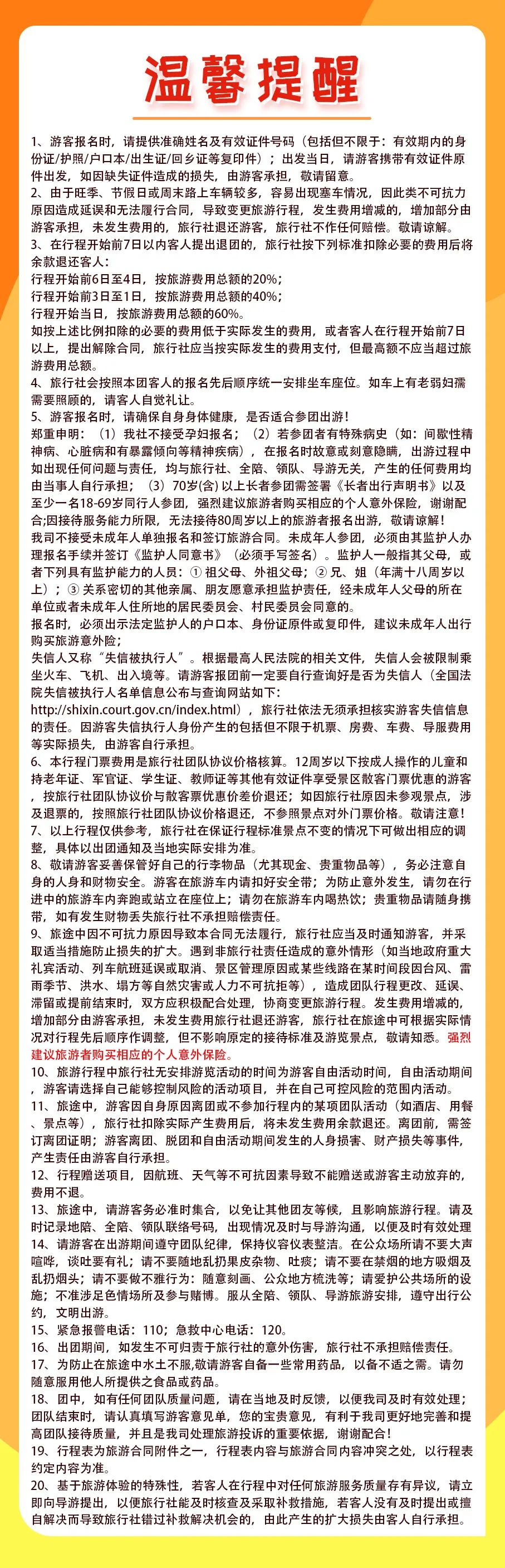【连住2晚候鸟度假别墅印度洋风情两房一厅别墅】慢游惠州品质3天游￥399~把酒言欢泡温矿泉，食足6餐，暖粒粒椰子鸡煲