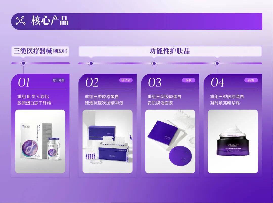 器械展灯箱 (3)_副本.jpg