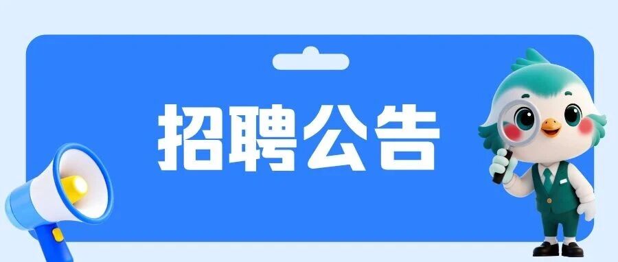 政府相关部门（组织本次教师招聘单位）178实习