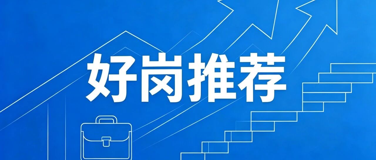 好岗推荐 | 扬州市消防救援局招聘