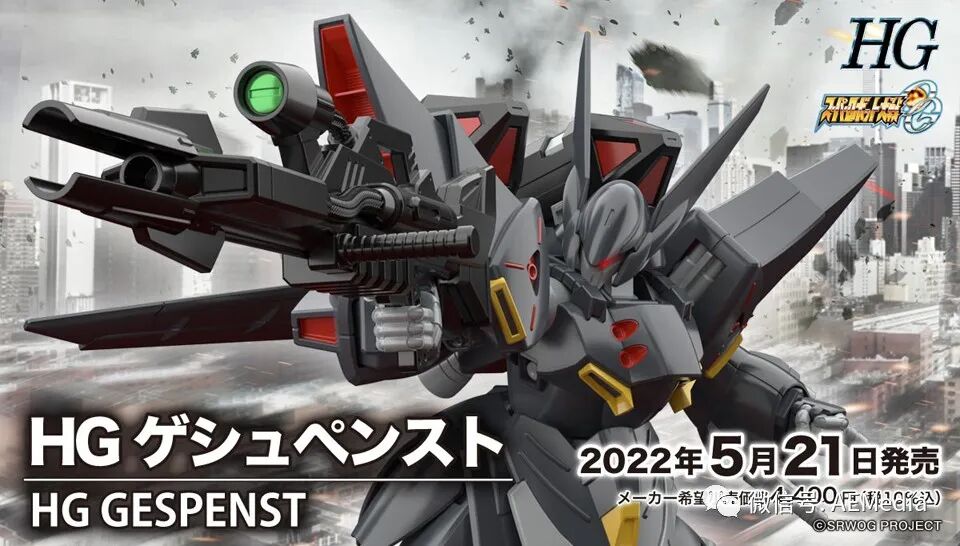周边 |『毛氏工业的第一台人型机兵』：HG PTX-001 亡灵R型本日发售