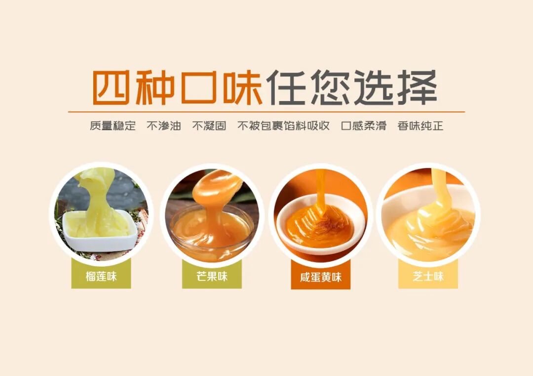 Flowing Heart Mooncake02