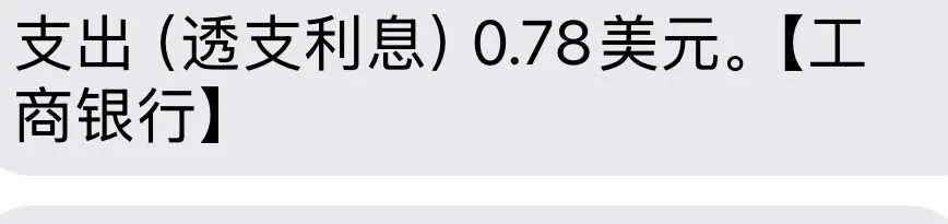 ！信用卡境外取钱注意事项