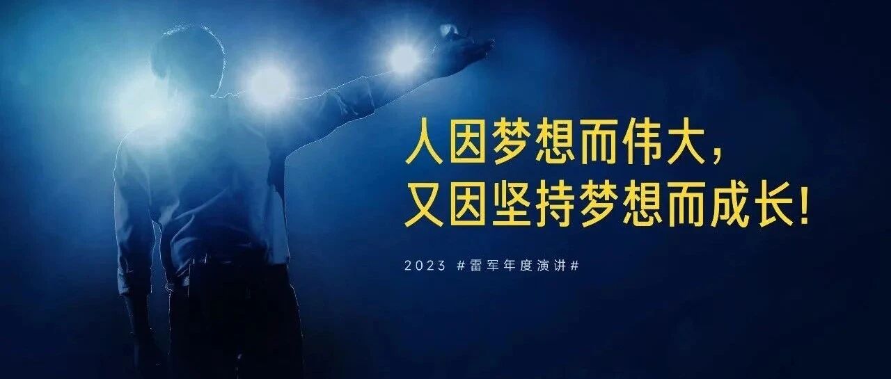 第3451季【张敏专栏】让梦想引领成长