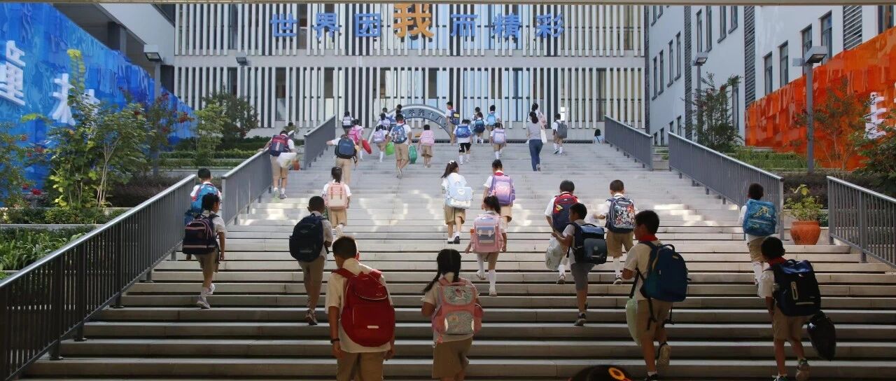 【青春语文·张敏专栏】办一所有吸引力的未来学校