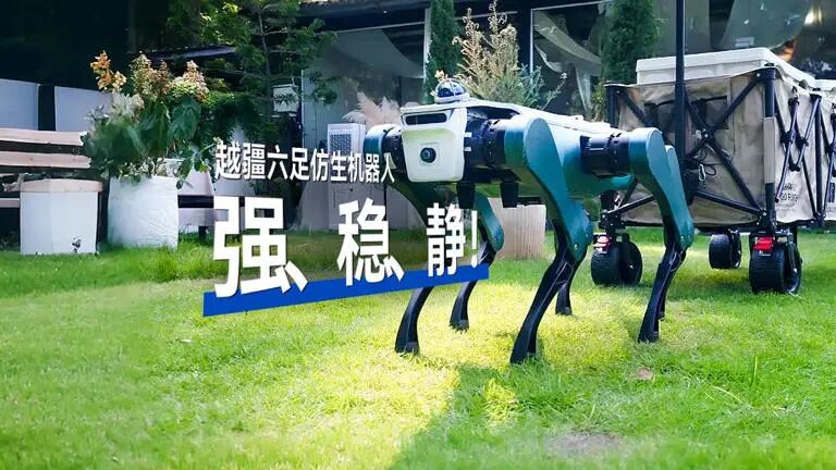 越疆机器人发布全球首款六足仿生机器狗，集成机械臂与人形技术