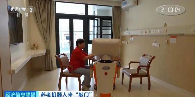智慧养老新风尚：机器人成养老院“新员工”，能理疗还能陪舞