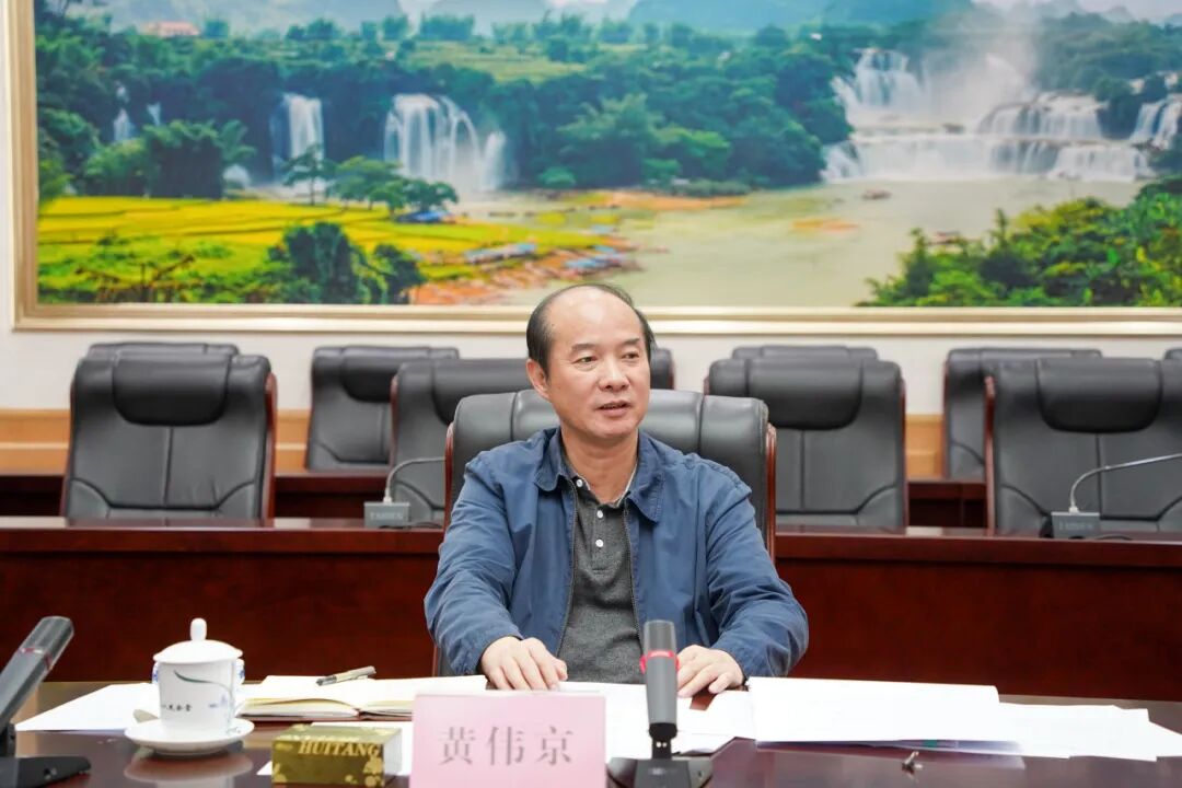 黄伟京出席广西产业园区综合考核体系工作推进会