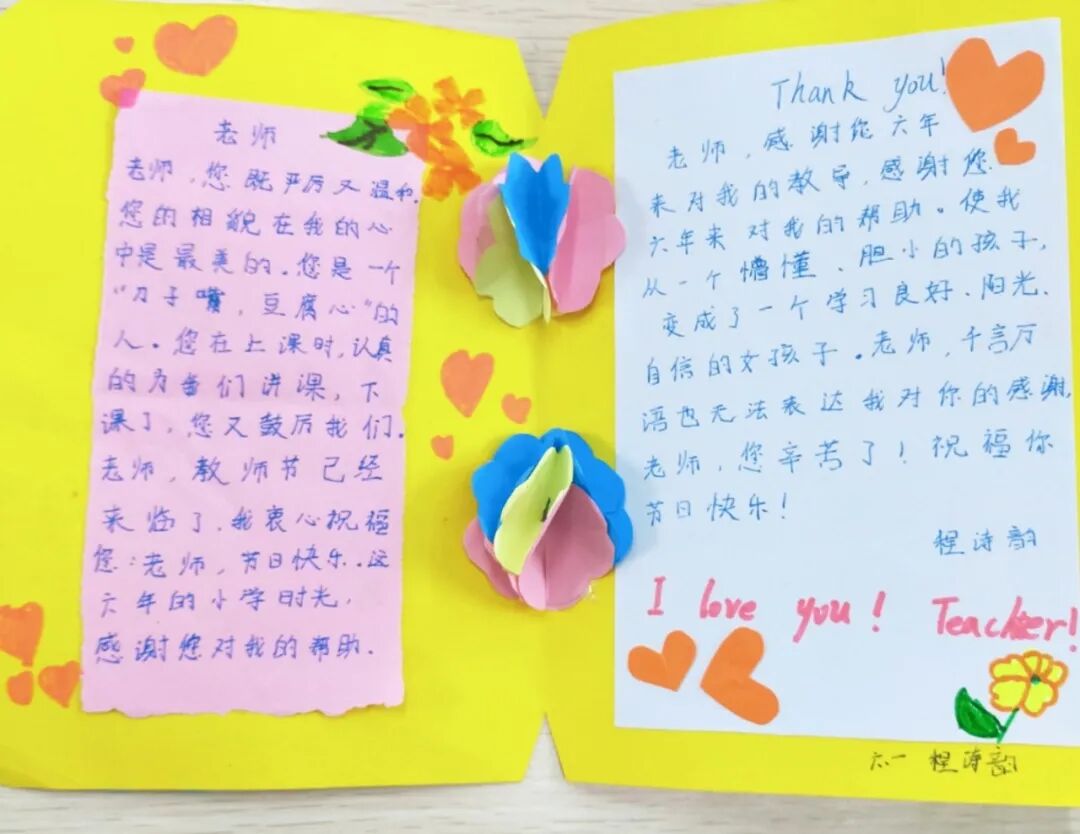 生活教会我感恩200字作文怎么写