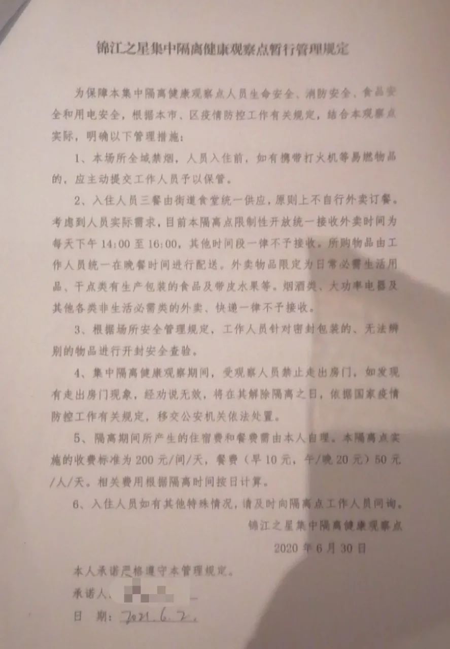 广州夫妻打过疫苗出差上海被隔离，家有一岁幼子，还有多病老人