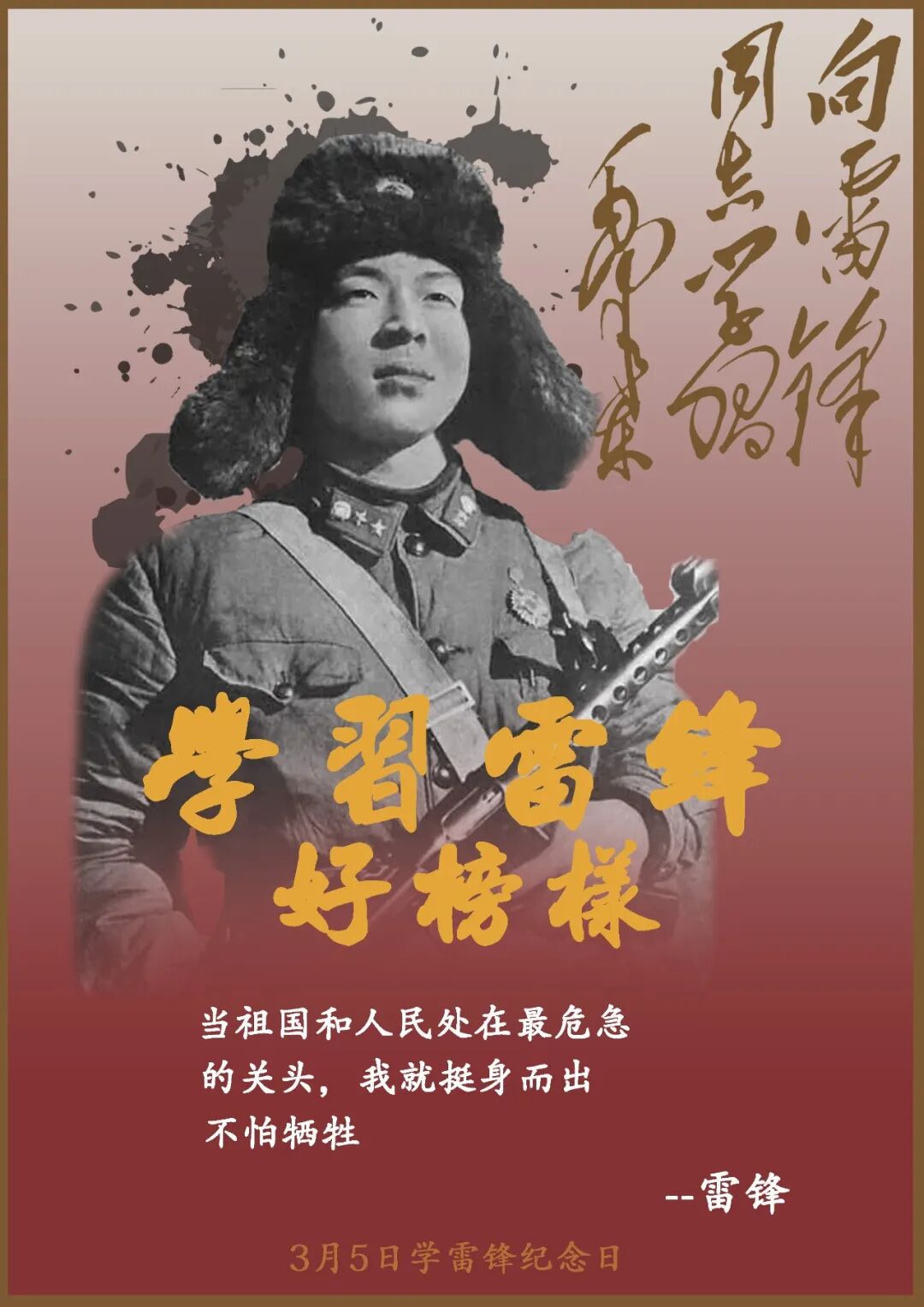 杨淳婧.jpg