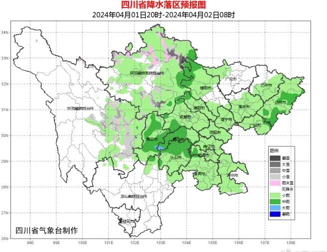 雨04雨04雨04今晚至明天眉山有雷阵雨最新天气预报