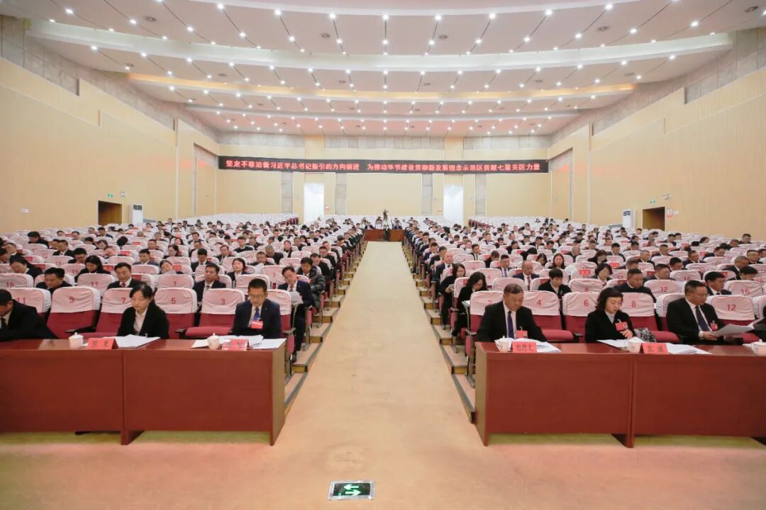 ""