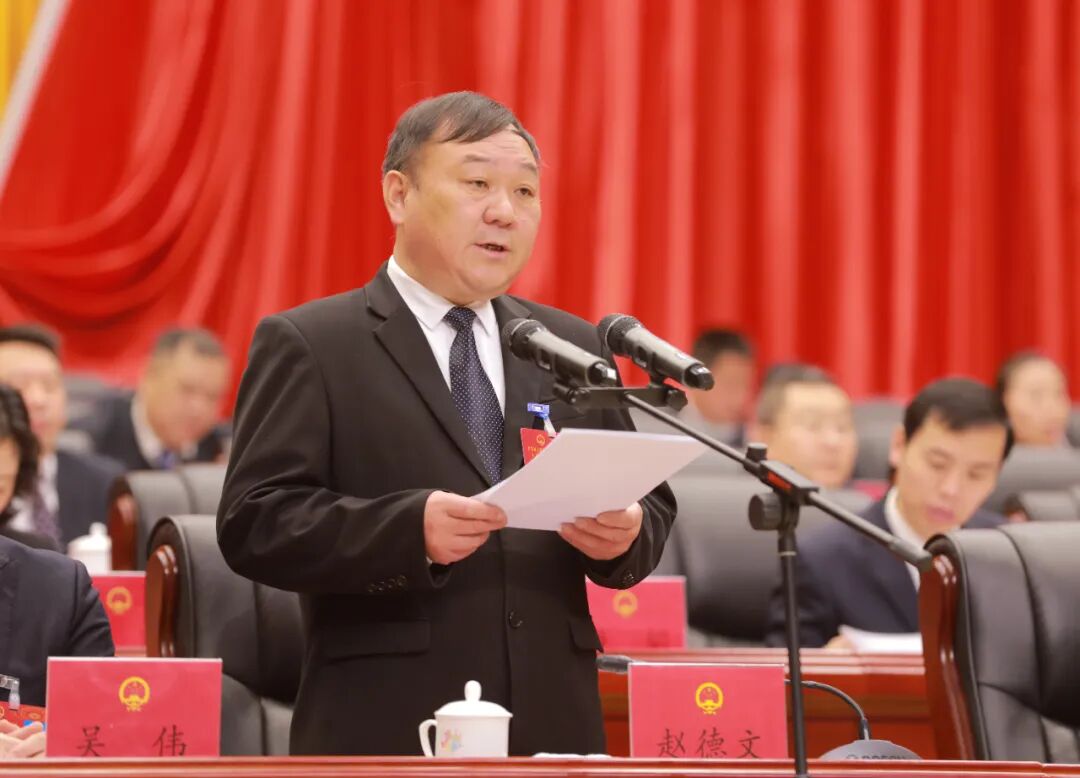 毕节市七星关区第三届人民代表大会第四次会议隆重开幕