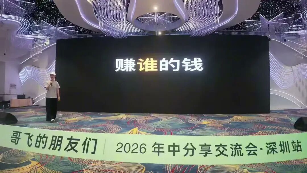 出海新手四个月月入万刀 先找鱼多人少的池子避开竞争