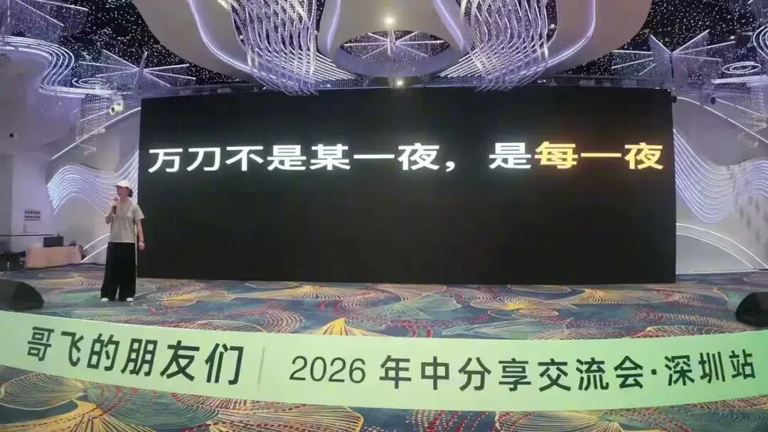 出海新手四个月月入万刀 先找鱼多人少的池子避开竞争