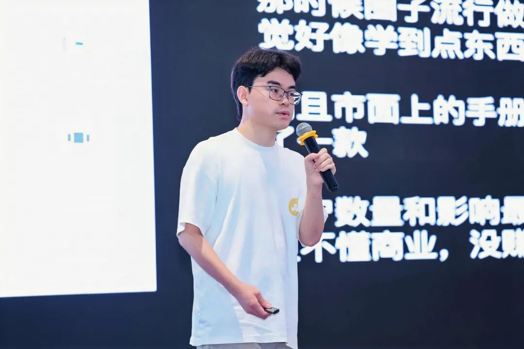 深圳出海建站分享：00后毕业生从零做到月入万刀的新手路径