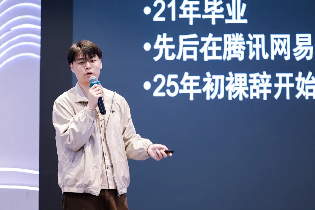 裸辞做英文网站追新词日入百刀 唐亦安2025年实战经验分享