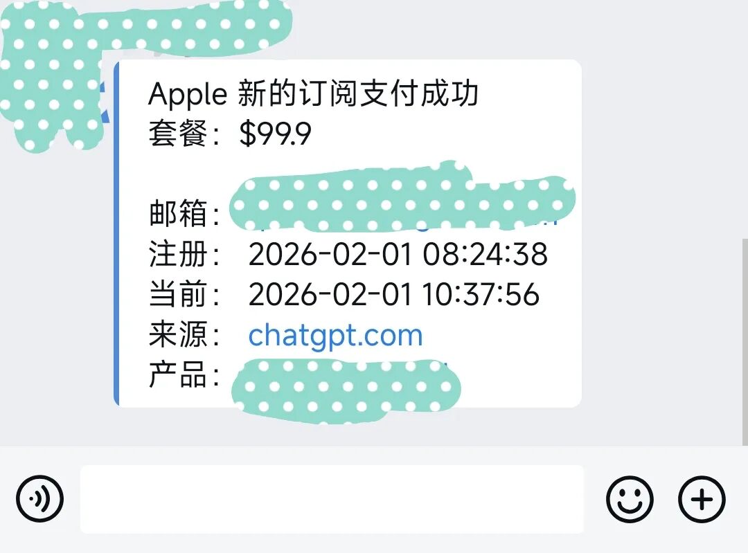 台北用户从 ChatGPT 到网页，再到 iOS App 付费 99.9 刀