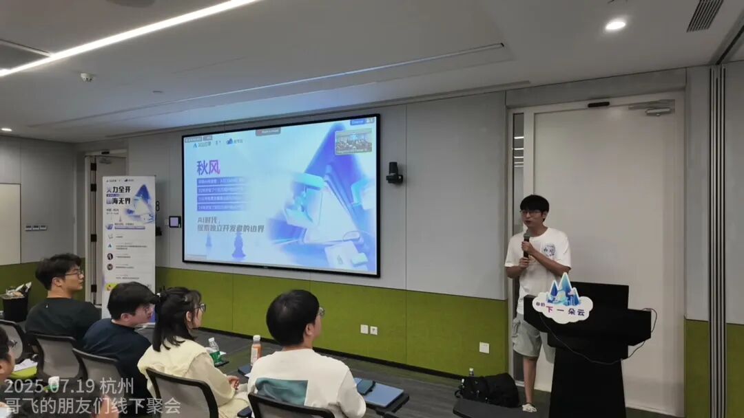 独立开发者从月入千元到单月流水20多万的转型案例