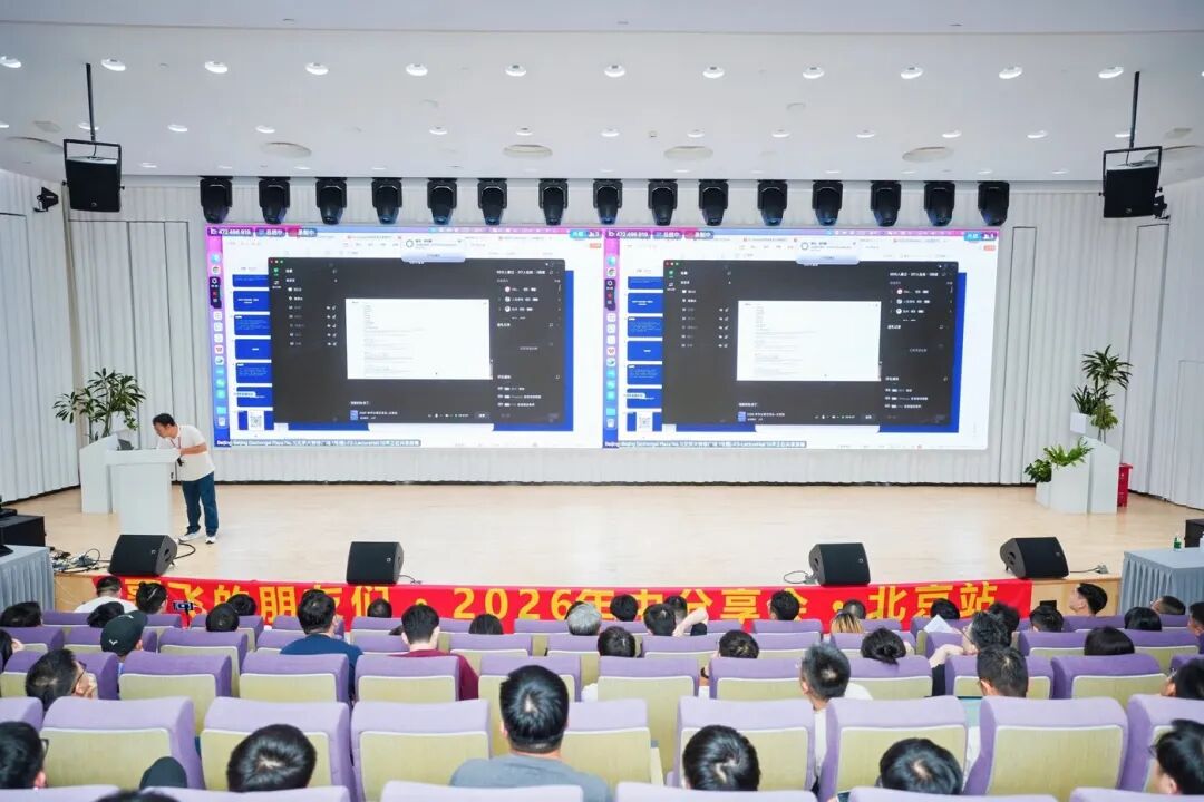 北京AI出海SEO实战分享会回顾 2026年中多位嘉宾日营收6万刀案例