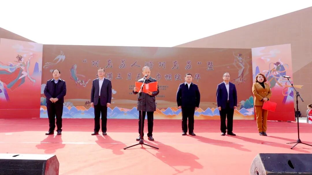 拜城县委副书记,县长艾克拜尔·吐尔地致欢迎词.