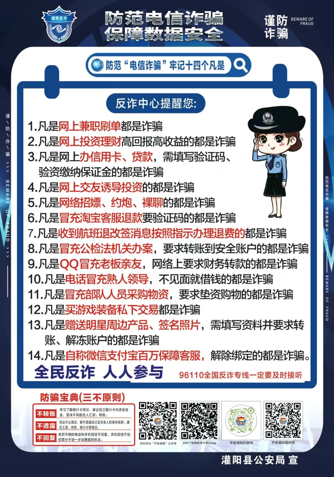 反作弊服务be未正常运行，反作弊be服务器没有正常执行