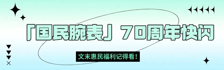 吴彦祖请100w人喝古茗咖啡