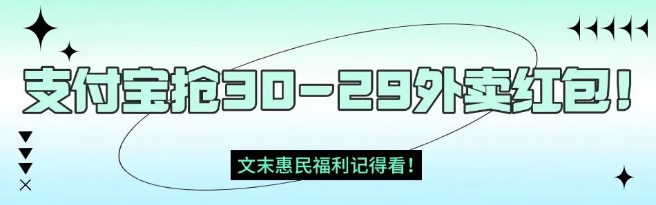 吴彦祖请100w人喝古茗咖啡