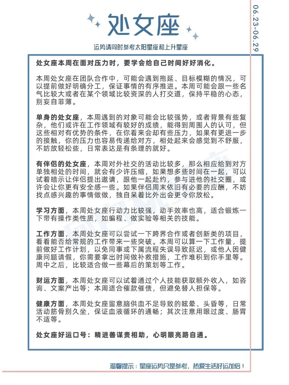 吴彦祖请100w人喝古茗咖啡