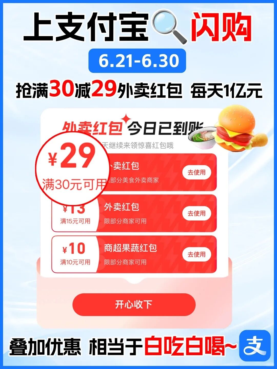 吴彦祖请100w人喝古茗咖啡