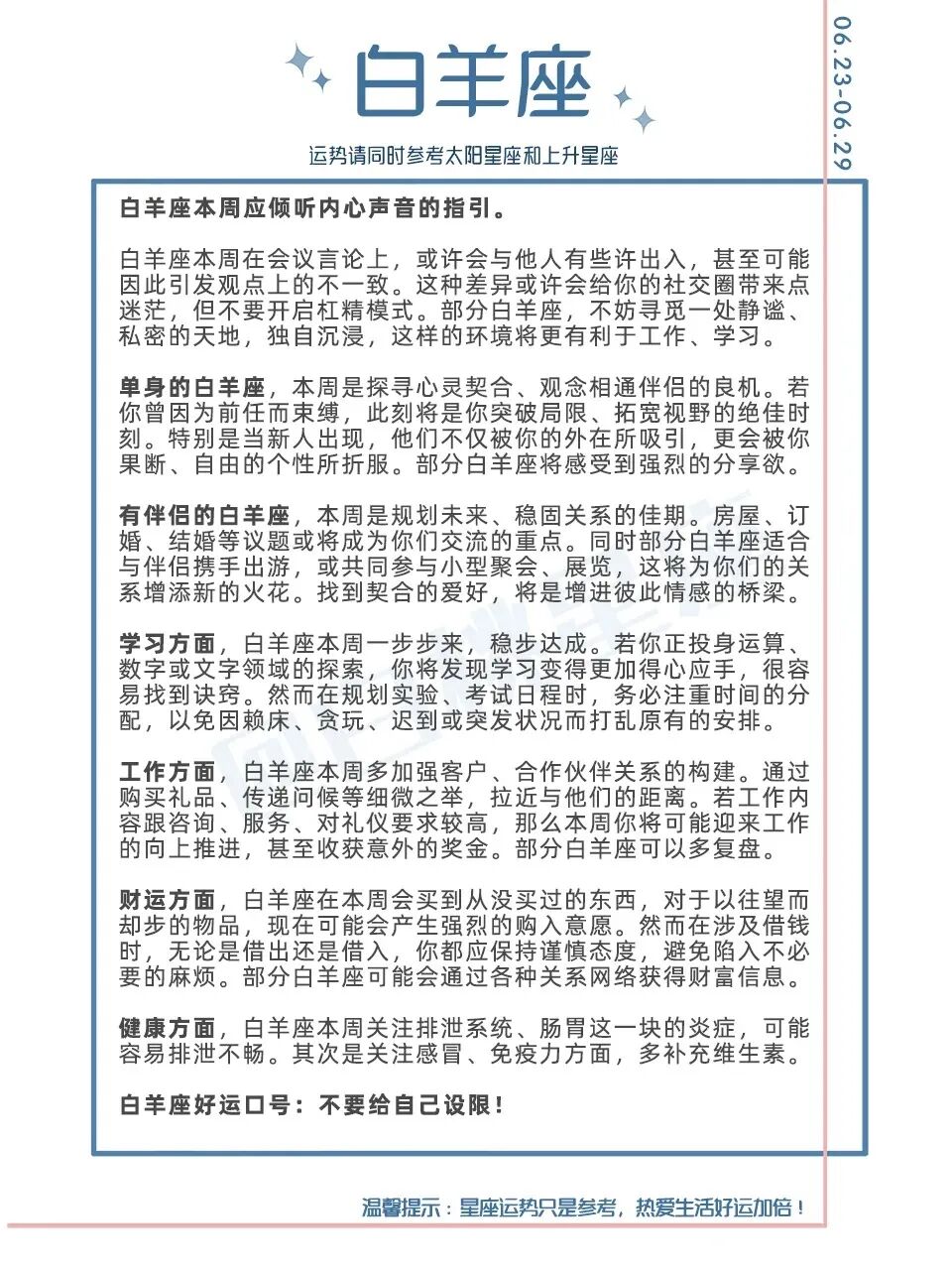 吴彦祖请100w人喝古茗咖啡