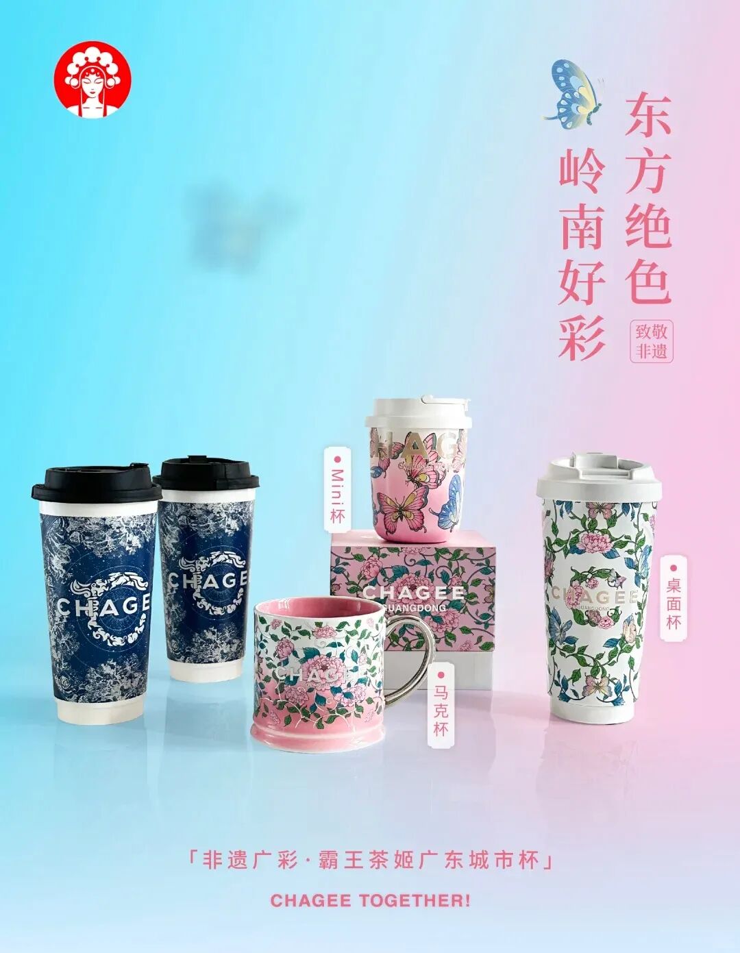 吴彦祖请100w人喝古茗咖啡
