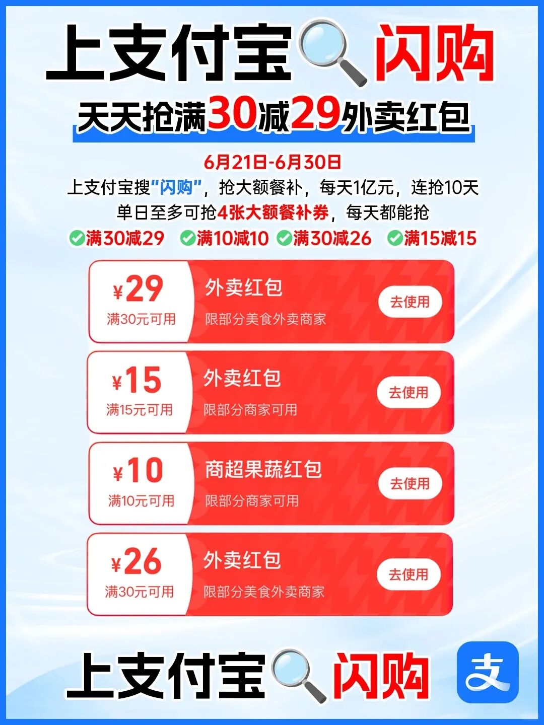 吴彦祖请100w人喝古茗咖啡