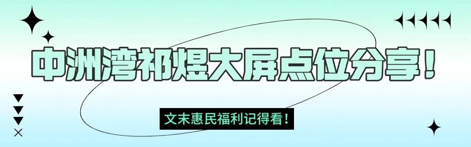 吴彦祖请100w人喝古茗咖啡